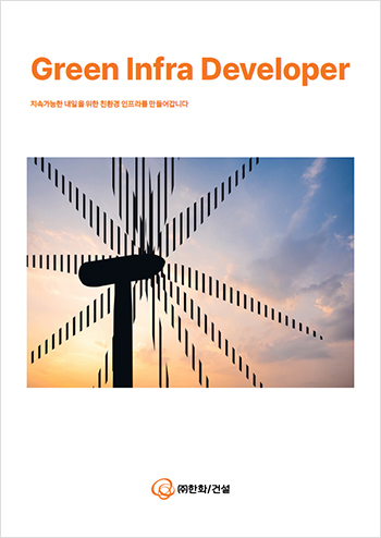 브로슈어 이미지