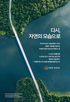 인쇄광고 이미지 3