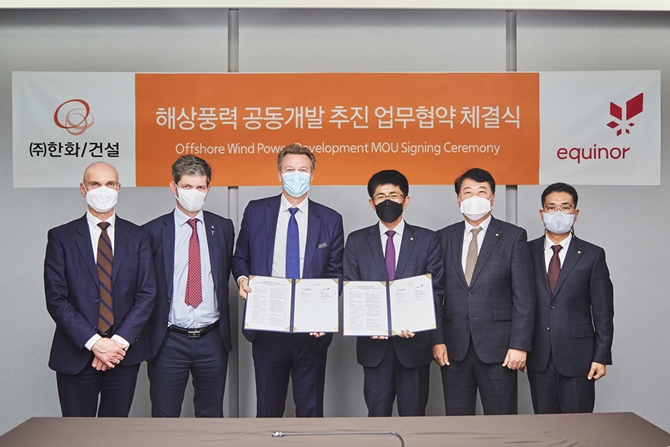 ㈜한화 건설부문, 에퀴노르와 해상풍력 공동개발 추진 업무협약 체결