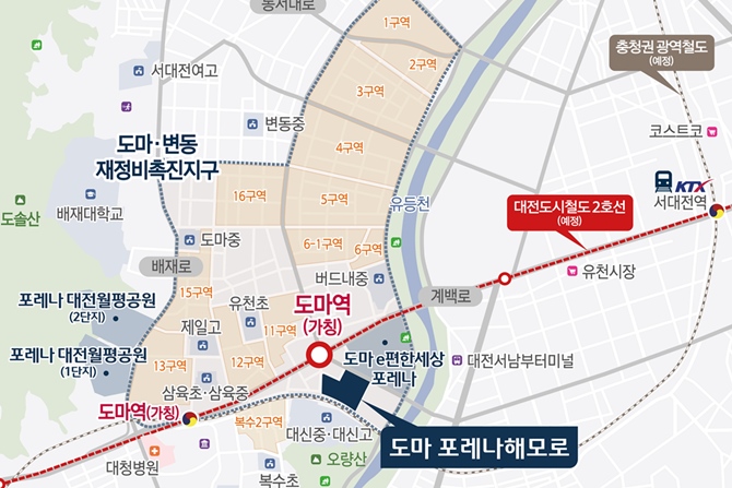 대전 서구 개발 新중심의 모든 입지를 누린다! ‘도마 포레나해모로’ 11월 분양 예정
