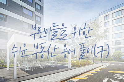 그 어렵다는 부동산 세금! 이 포스팅 하나면 이제 문제없쥐!