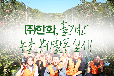 오늘은 과수원으로 출근합니다!🍎