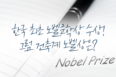 건축계의 노벨상은 뭘까요? (힌트: ㅍㄹㅊㅋ)🏆