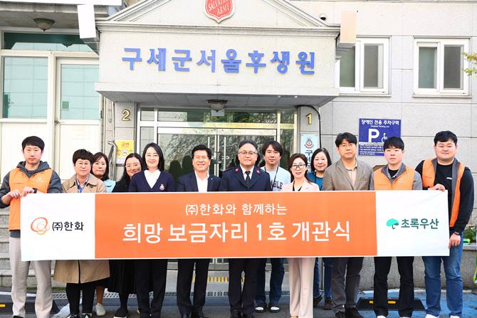자립준비청년들의 희망찬 앞날을 응원합니다🧡