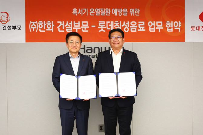더위 뿌셔~! 혹서기 온열질환 예방을 위해 한화와 롯데가 뭉쳤다!🔥