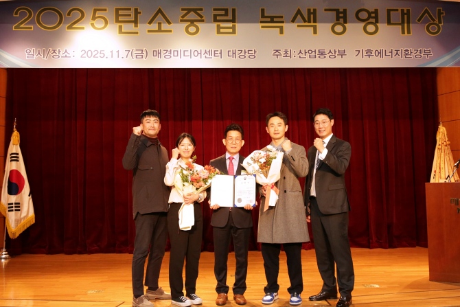 ㈜한화 건설부문, 서울아레나로 &apos;탄소중립 녹색경영&apos; 산업통상부장관 표창 수상