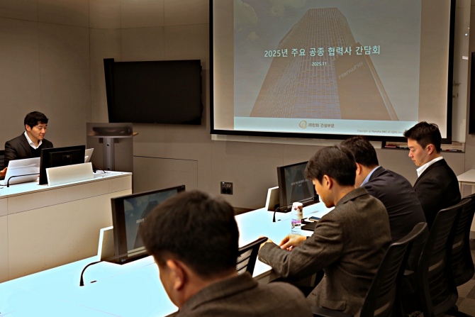 ㈜한화 건설부문, 매월 ‘공종별 협력사 간담회’ 개최를 통한 기업 상생문화 선도한다