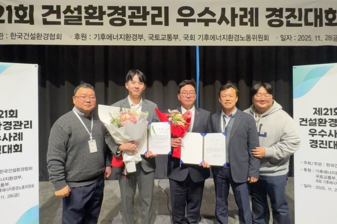 ㈜한화 건설부문, &apos;건설환경관리 우수사례 경진대회&apos;서 환노위 표창장ㆍ국토부 장관상 2관왕