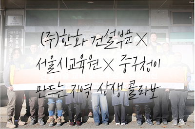 뾰로롱~! 낡은 점포들이 다시 살아나는 특별한 변화의 시작!🧚