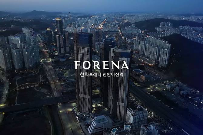  최고 70층에서 누리는 압도적 하이엔드 라이프, 한화포레나 천안아산역
