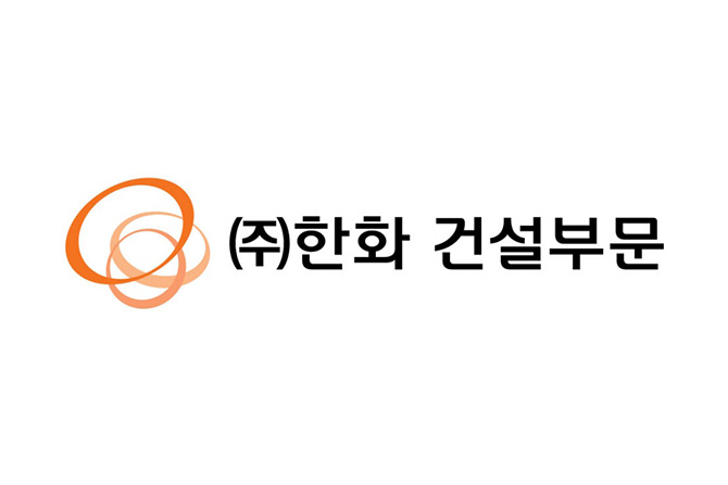 ㈜한화 건설부문, AI 활용 건물에너지 효율화 국책과제 참여