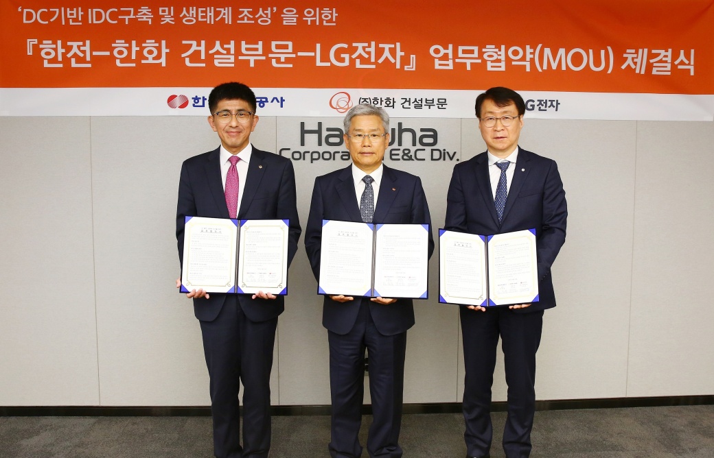 수정2.+업무협약+사진_2.jpg