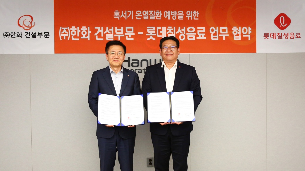 수정1.+업무협약+기념사진.jpg