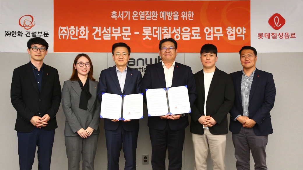 수정2.+업무협약+기념사진_2.jpg