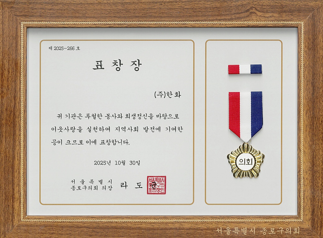 batch_3.+표창장+사진.jpg