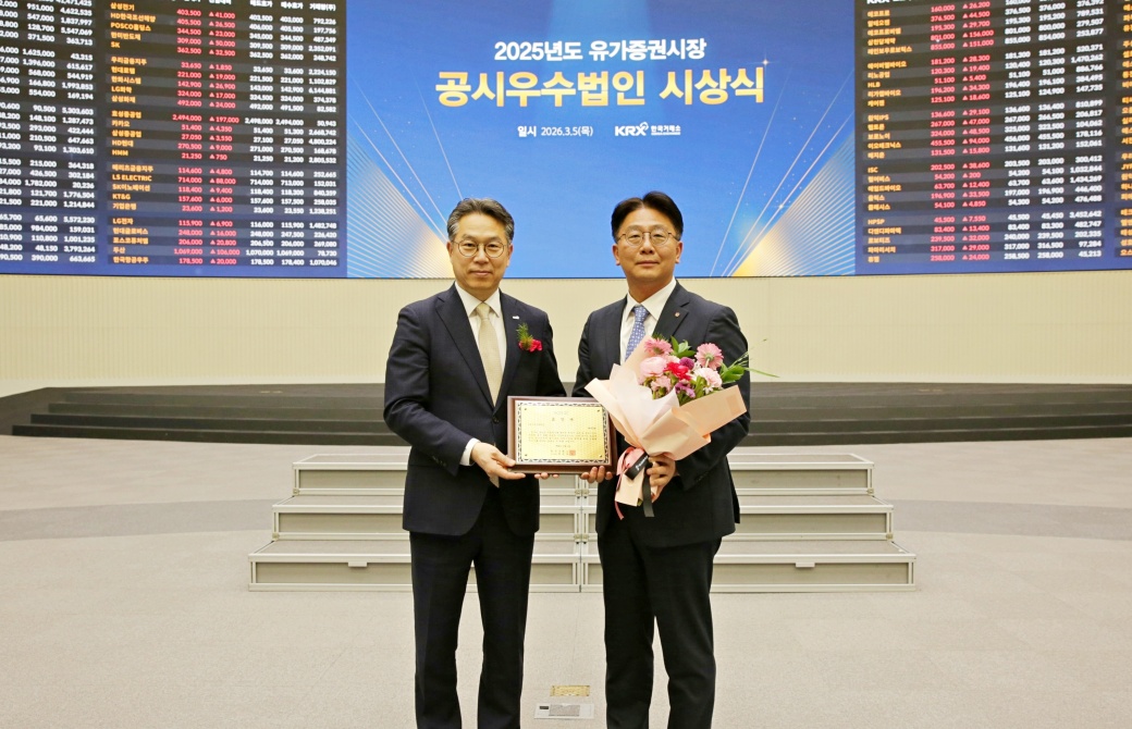 ㈜한화,+한국거래소+선정+2025년+유가증권시장+공시우수법인+선정_.jpg