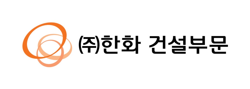 사진2.+㈜한화+건설부문+CI+(1040).jpg
